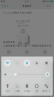 oppo手机怎么设置屏幕永不关闭呢
