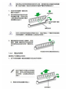 DELL台式电脑的内存条是插在哪里的可以给个图吗