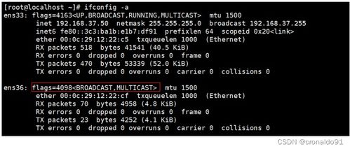 linux删除路由命令
