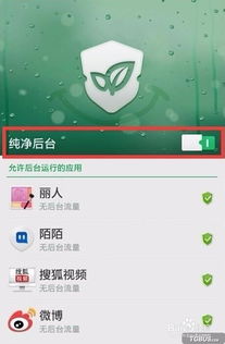 oppo手机晚上不用也耗电快是咋回事