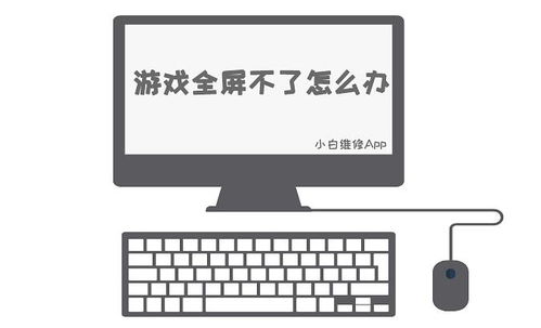 什么笔记本不能玩游戏