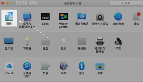 苹果笔记本菜单栏怎么消失了