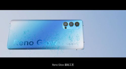 reno4上市时间