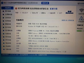 苹果电脑折旧价格表苹果笔记本电脑回收价格是多少求各位告知