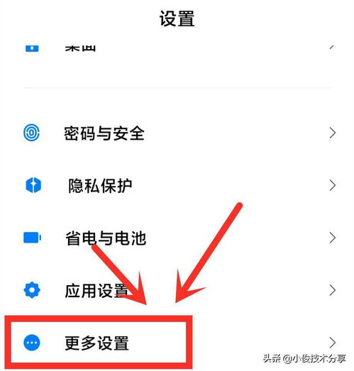 老年人使用智能手机必须学会的8个功能,操作简单,一看就会