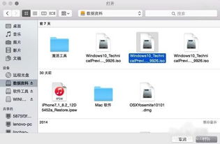 为什么我的苹果电脑里没有bootcamp