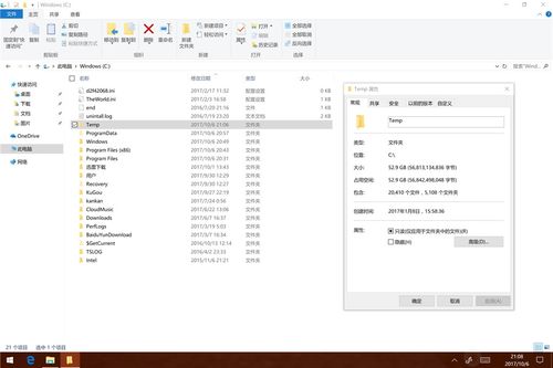 C盘temp文件夹能删除吗