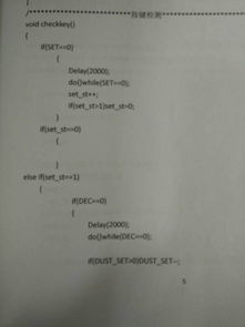 C语言中while(1)表示什么意思