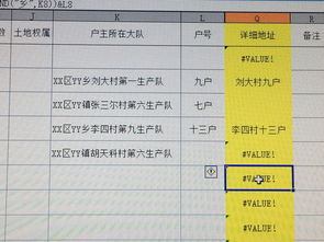 Excel 满足多条件的任何一个条件就提取指定字段