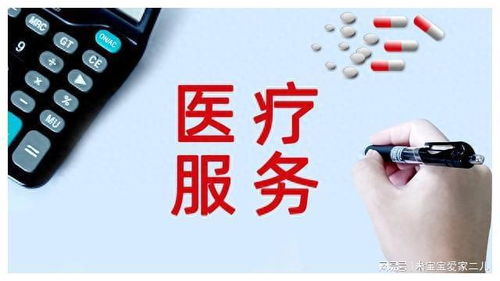 75到85岁老人补贴政策