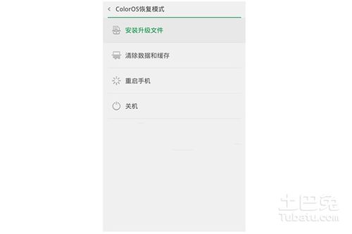 oppo手机强制解除锁屏密码