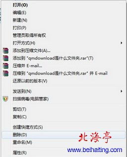 戴尔电脑强制关机快捷键