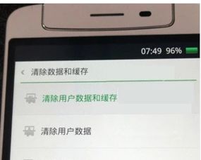oppo怎样解bl锁