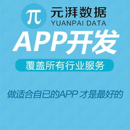 开发一个直播软件需要多少钱
