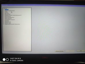 戴尔G33590配置怎么样