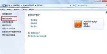 手机上打印机离线怎么解决