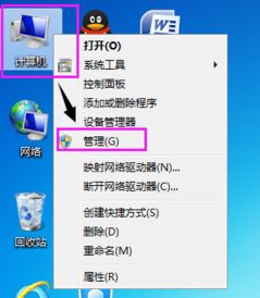 win7无法连接打印机,操作失败,错误为0x0000003e3。