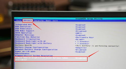 dell g15怎么进bios