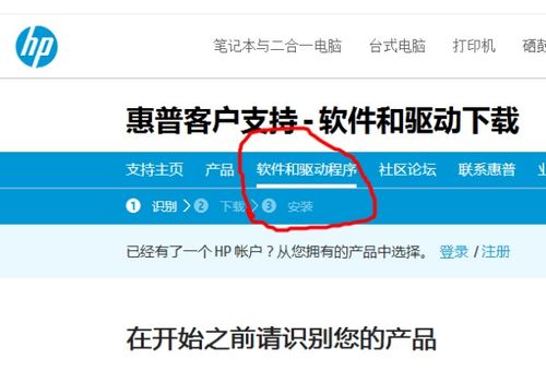 打印机送纸器无法自动送纸怎么解决啊!