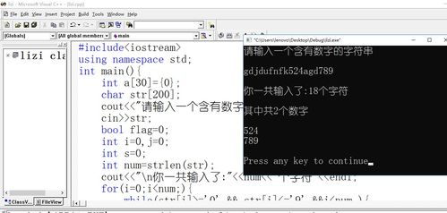 DOS截取字符串的方法