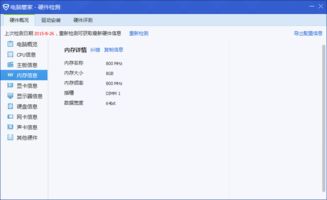 爱尔游电脑可以买吗