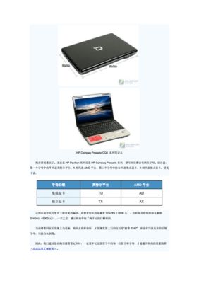 笔记本尺寸是多少