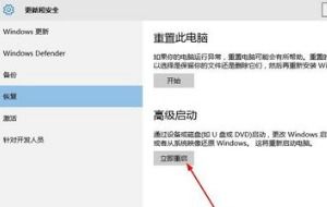 戴尔如何进入安全模式