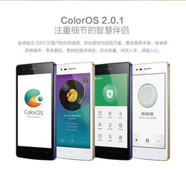 oppoa31和a31t有什么区别