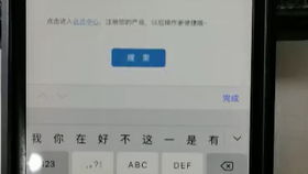 手机直连打印机软件