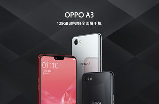 Oppo手机有哪些产品系列