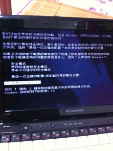 戴尔电脑无法开机 重复短响7声