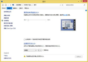 戴尔怎么调对比度