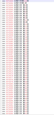 windows与linux下 如何批量更改文件名