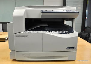 富士施乐S1810打印机怎么扫描文件