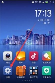 oppo手机设备id怎么查看