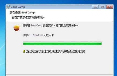 苹果电脑怎么打游戏怎么在苹果笔记本玩绝地求生