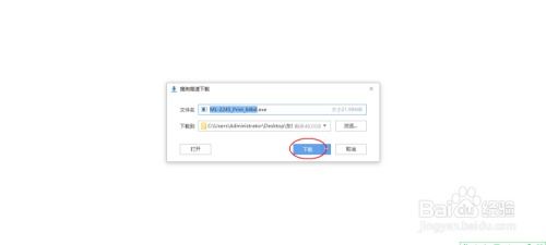三星ML-1510打印机怎么添加到电脑里
