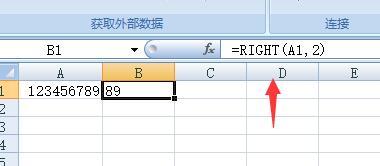 excel中怎么从最左边开始取字符串