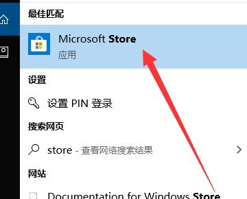 戴尔的应用商店在哪