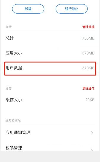 sdk和apk有什么区别