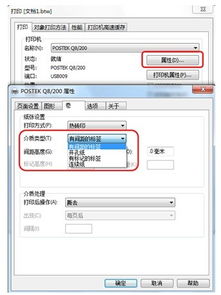 请问我的打印机打印出来总是往左偏怎么办