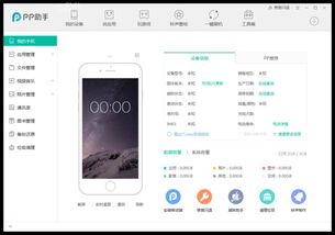oppo手机怎么查看电池健康度