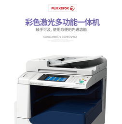fujixerox是什么牌子