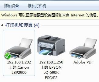 为什么打印机在设备和打印机里不显示