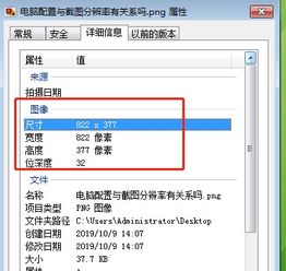 如何调高打印机分辨率