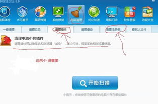 戴尔optiplex 320换什么型号的内存条