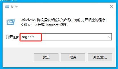打印机0x0000011b完美解决
