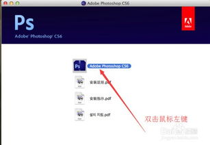 苹果笔记本电脑能安装Adobe PhotoShop 7 吗