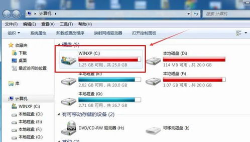 电脑只有一个c盘怎么办