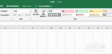 怎么提取excel文字中想要的字段